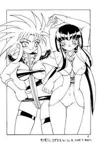 [Unagi no Nedoko (Nakano)] Shikou (Mahou Shoujo Pretty Sammy)