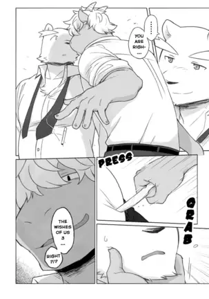 Tooboe Bookmark 12 - What Was Taken From You