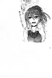 [Akai Yoru] Kamimachi Iede Shoujo | 待援助的翹家少女 [Chinese]