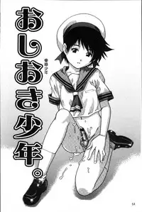 [Yanagawa Rio] Hajimete no SEX [Chinese]