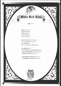 (C61) [American Kenpou (Kikuchi Seiji)] Ketracel White (Tekken)