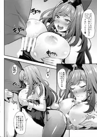 (C95) [Mix Fry (Takurou)] Bunny Koga-tan (THE iDOLM@STER: Shiny Colors)