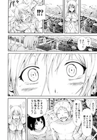 [Akatsuki Myuuto] Lingua Franca!! [Decensored]