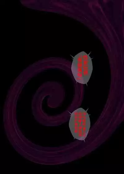 [Cyclone (Izumi, Reizei)] Yume ka Utsutsu ka [Chinese] [不咕鸟汉化组] (Updated Version)