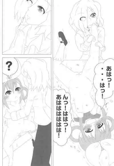 (C84) [Circle Hanshuu Okure (Beru)] Semen-ya-san de Arubaito (Tantei Opera Milky Holmes)