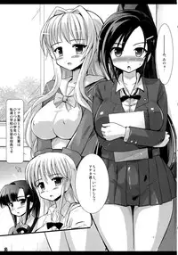[Kumakumadou (Kumashiro)] Futa Cheer