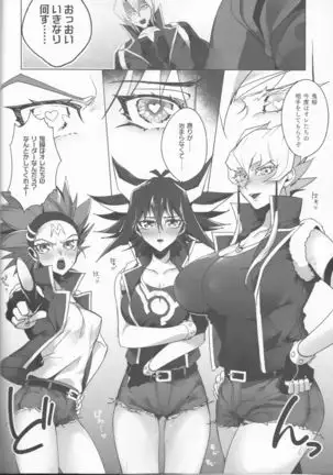 Kiryuu Kyousuke no Junan