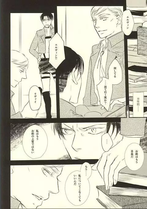 君は俺の心臓を突き刺す