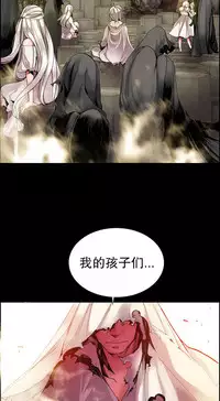 [Juder] 莉莉丝的脐带(Lilith`s Cord) Ch.1-20 [Chinese]