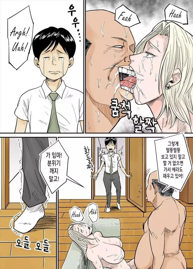 K-Cup Gaijinzuma | 거유 금발 외국인 아내