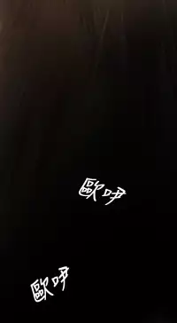 中文韩漫 姊姊 莲 Ch.1-15 [Chinese]