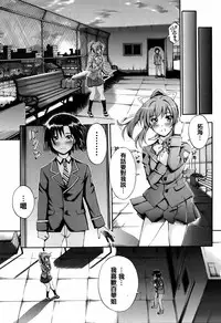 [Maekawa Hayato] Onee-chan Sensei no Himitsu Jugyou [Chinese] [篆儀通文書坊漢化]