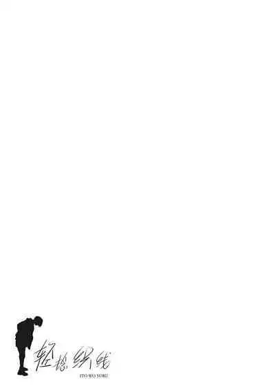 Bug is Deadlock | 行错路入死局