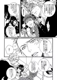 [Shiina Akino] Junjou Sadistic