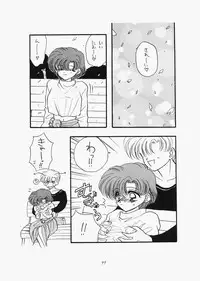 (C73) [Sailor Q2 (RYÖ)] 1000000-nin no Shoujo side star (Sailor Moon)