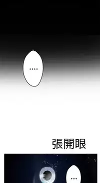 [SOSO] Franken Jo 为爱而生 法兰克赵 Ch.1~15 [Chinese]中文