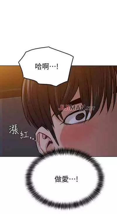 要对妈妈保密唷!（作者：NOAH） 第1~30话 mangaroshionline.blogspot.com