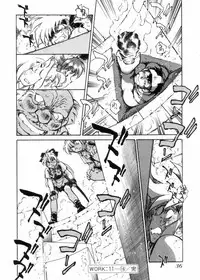 [Shibata Masahiro] Sarai Vol.10