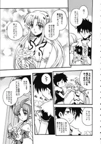 (C69) [Kacchuu Musume (Various)] Amida Knuckle (Various)