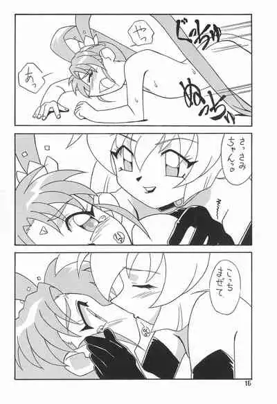 [Circle Heron (Various)] Magewappa 7 (Pretty Sammy)