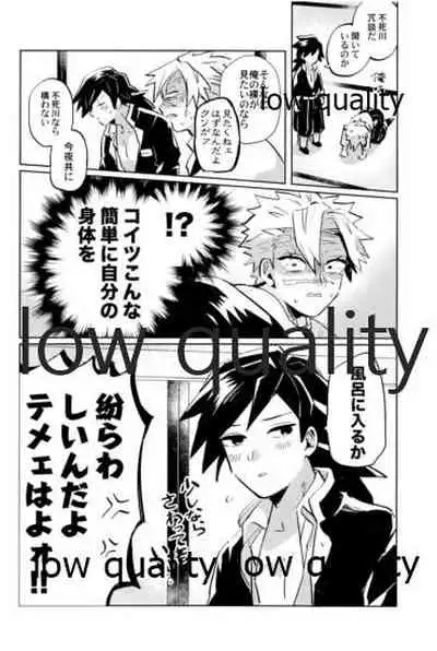 ひねもすのたり