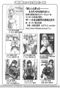 (C74) [TIMTIM MACHINE (Kazuma G-Version)] TIMTIM MACHINE AXEL 04 (Zero no Tsukaima)