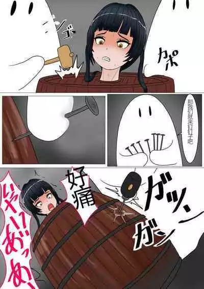 Jigoku no Oni ni Natta node Goumon Shite Mita 5