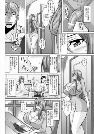 Apartment wife without AV