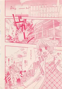 Zettai Renai Sweet 2012-10