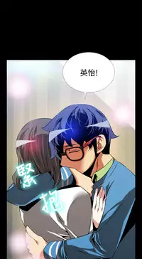 [KKUN &INSANE] Love Parameter 恋爱辅助器 76-79 (chinese)