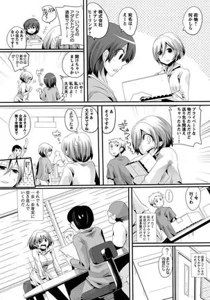 Otona no Houdou Bangumi ~Joshi Anno to Issho~ Vol. 1-3