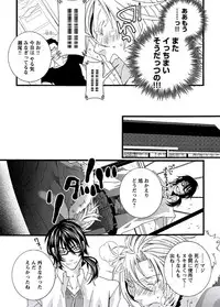 [Shiina Akino] Junjou Sadistic