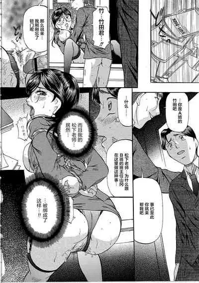 [Onihime] Kyonyuu Korogashi [Chinese] [转尾巴猫汉化]