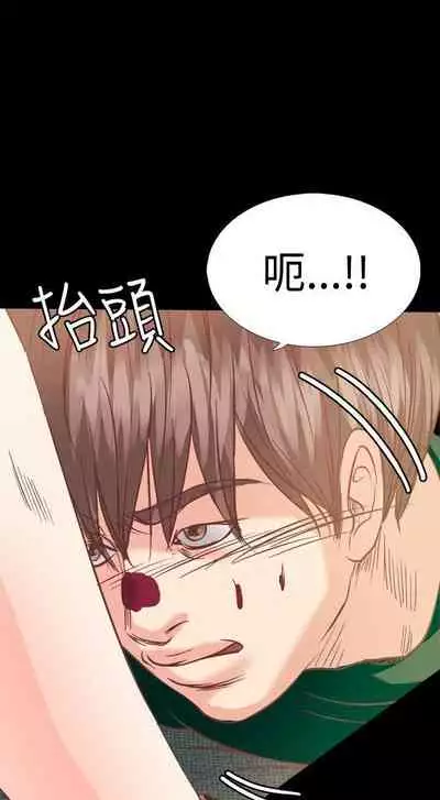 叢林愛愛法則 1-49