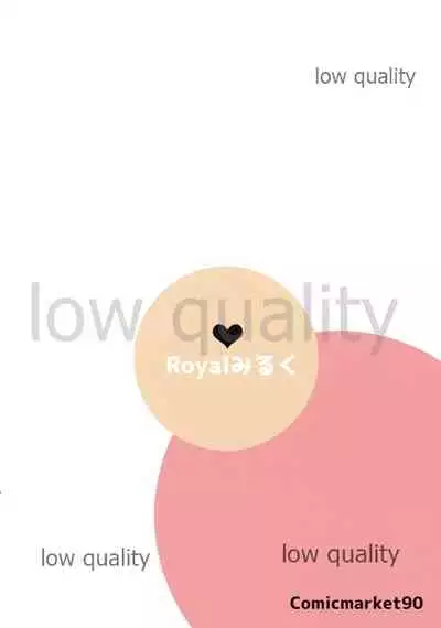 Kaijou Gentei. Rafu Hon 2