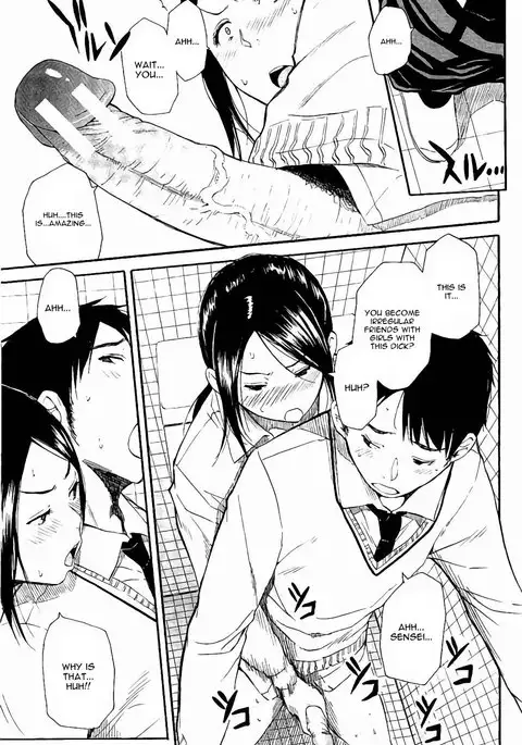 Atama no Naka wa Itsumo Hiwai Mousouchuu Bangaihen