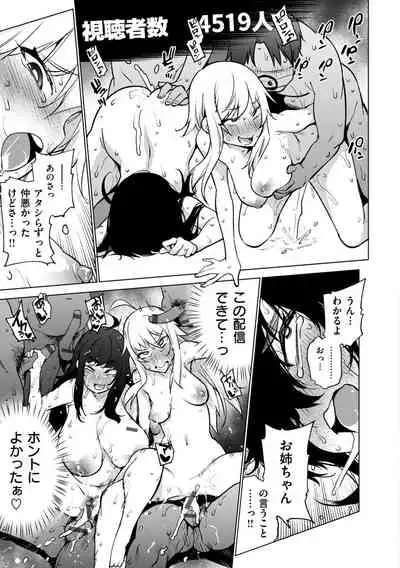 [KANZUME] Ahetoro ☆ Ran Fes [Digital]