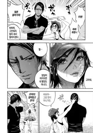 Koisugi | 코이스기