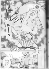 (CR27) [Nekomiya (Nekomi Haruto)] NOCTURNE (Yuukyuu Gensoukyoku 3 Perpetual Blue)