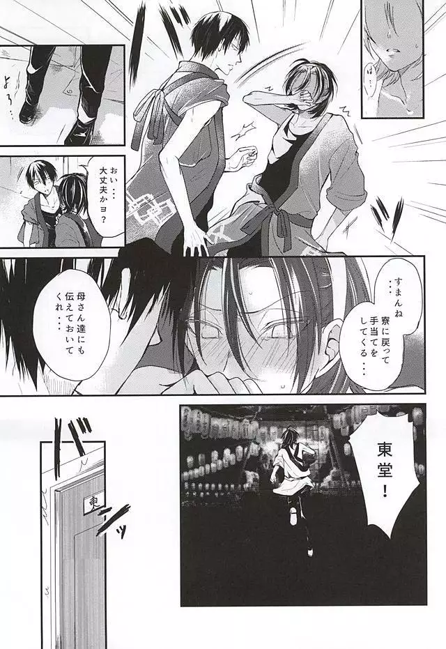 夏にやられただけだ。