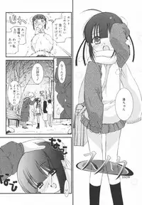 [Mizuki Eimu] Gakkou No Nai Hi - A Day without School