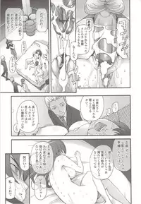 [Miito Shido] Poppin Cherry