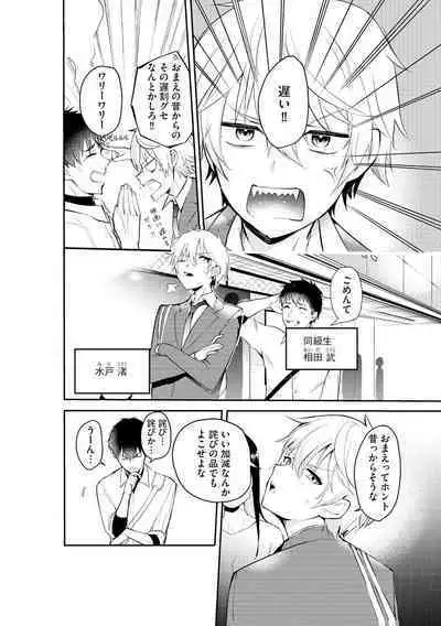 Magazine Cyberia Vol. 153