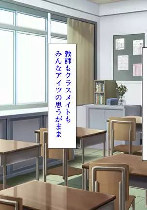 Taneari Kyochin no Boku ga Sukikatte Onnanoko o Tanetsuke Dekiru Houan ga Kaketsu saremashita part 1