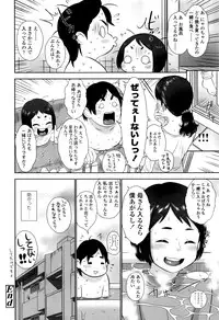 [Hiraya Nobori] Loli Kantetsu