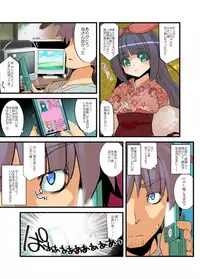 [Fujishima Sei1go] Yarechau! Moshimo Channel