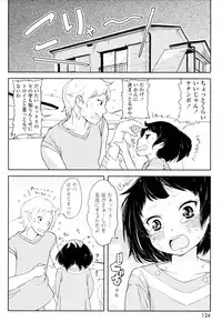 [ROLLPAN2] ROLL☆ON