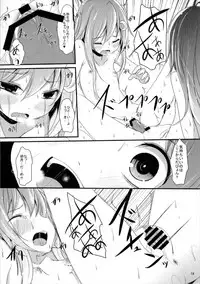 (Umi Yukaba 6) [Kitsune to Budou (Kurona)] Nakayoshi (Kantai Collection -KanColle-)