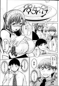 [Zen9] Kimi no Megane ni Yokujō Suru. Ch.1-8