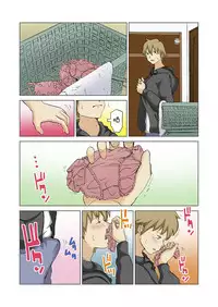 [Lithium, Yamamoto Hyugo] Imouto ga Suki de Suki de Tamaranai [Chinese] [朔夜汉化]